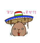 アモーレ！カピーバ！（個別スタンプ：5）