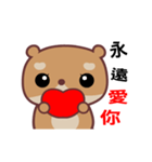 The red-hearted bear animated version（個別スタンプ：3）
