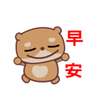 The red-hearted bear animated version（個別スタンプ：5）