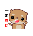 The red-hearted bear animated version（個別スタンプ：8）