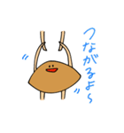 かれーぱんちゃん（個別スタンプ：15）