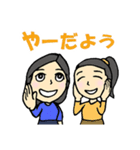 静岡女子（個別スタンプ：5）