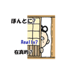 うしわかちゃん2（個別スタンプ：4）