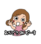 私。。。おかざきです。（個別スタンプ：5）