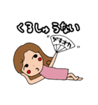 私。。。おかざきです。（個別スタンプ：29）