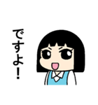 です子さん（個別スタンプ：1）