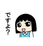 です子さん（個別スタンプ：2）