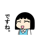 です子さん（個別スタンプ：3）