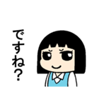 です子さん（個別スタンプ：4）