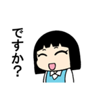 です子さん（個別スタンプ：5）