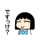 です子さん（個別スタンプ：6）