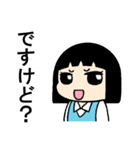 です子さん（個別スタンプ：7）