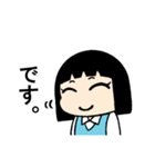 です子さん（個別スタンプ：8）