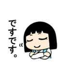です子さん（個別スタンプ：9）