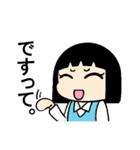 です子さん（個別スタンプ：12）