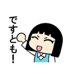 です子さん（個別スタンプ：14）