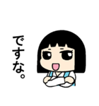 です子さん（個別スタンプ：15）