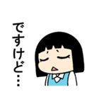 です子さん（個別スタンプ：16）