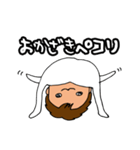 俺。。。おかざきっス。（個別スタンプ：37）