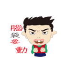 The cool man always silent.（個別スタンプ：15）