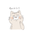 近所の猫（個別スタンプ：11）