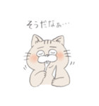近所の猫（個別スタンプ：14）