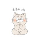 近所の猫（個別スタンプ：19）