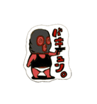 エイリアン幼児。（個別スタンプ：38）