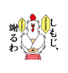 上から下地～下地さま専用～（個別スタンプ：32）