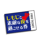 上から下地～下地さま専用～（個別スタンプ：40）