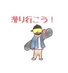 グラトリ兄さん（個別スタンプ：1）