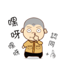 A picture of substitute serviceman（個別スタンプ：7）