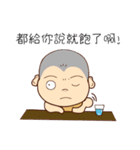A picture of substitute serviceman（個別スタンプ：12）