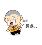 A picture of substitute serviceman（個別スタンプ：14）