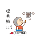 A picture of substitute serviceman（個別スタンプ：25）