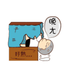 A picture of substitute serviceman（個別スタンプ：26）