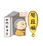A picture of substitute serviceman（個別スタンプ：29）
