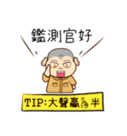A picture of substitute serviceman（個別スタンプ：31）