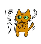 ちゃとらゆるねこ（個別スタンプ：5）