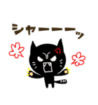 アリイくんと黒猫キング（個別スタンプ：19）