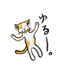 neko sticker 1（個別スタンプ：5）