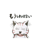 neko sticker 1（個別スタンプ：8）