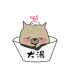 Cup Dog（個別スタンプ：2）