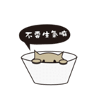 Cup Dog（個別スタンプ：7）