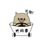 Cup Dog（個別スタンプ：9）