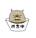 Cup Dog（個別スタンプ：11）