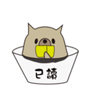 Cup Dog（個別スタンプ：14）