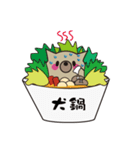 Cup Dog（個別スタンプ：19）