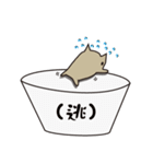 Cup Dog（個別スタンプ：26）