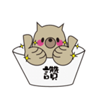 Cup Dog（個別スタンプ：33）